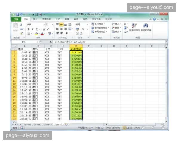 动态工时统计逻辑优化 赛事高峰期人力成本支出更趋合理