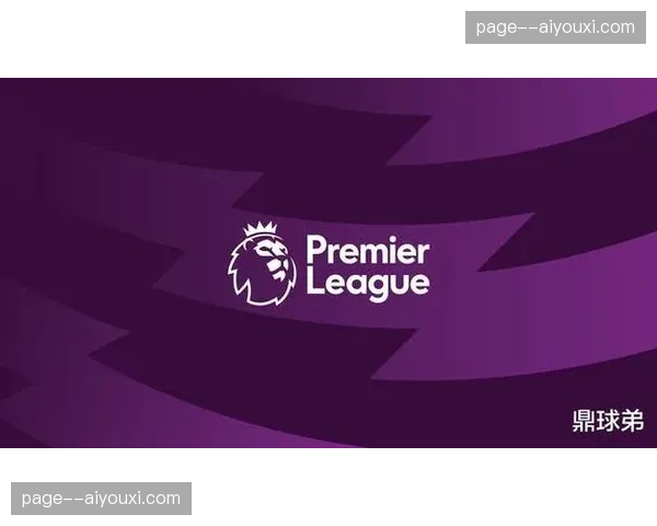 热刺仅对阵狼队有拿分把握 竞争对手稳步抢分致保级希望渺茫